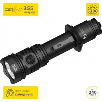 Фонарь ARMYTEK VIKING PRO MAX MAGNET USB Белый свет